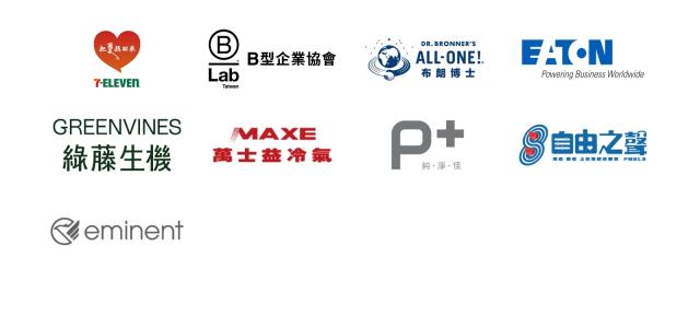 地球日電子報-合作單位